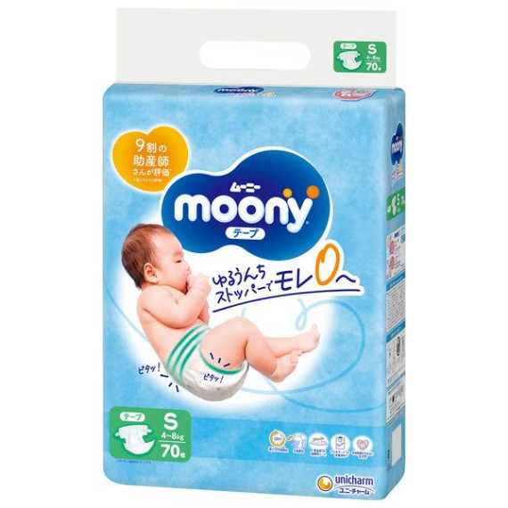 新裝 (低至$86) S 70片裝 Unicharm Moony 細碼紙尿片 4-8kg (日版新裝) 標準裝 KZ D