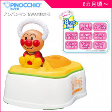 Anpanman 麵包超人 多功能音樂訓練便座 (新款) 