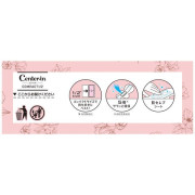 (激安低至7折後$19) Unicharm Center-In 纖薄柔軟 日用 有翼衛生巾 (無香味) 16枚 24.5cm 日本製 KZ D