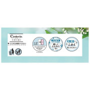 (激安低至7折後$19) Unicharm Center-In 纖薄柔軟 日用 有翼衛生巾 (香氣) 16枚 24.5cm 日本製 KZ D