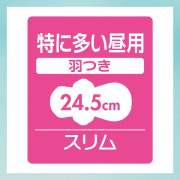 (激安低至7折後$19) Unicharm Center-In 纖薄柔軟 日用 有翼衛生巾 (香氣) 16枚 24.5cm 日本製 KZ D