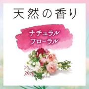 (激安低至7折後$19) Unicharm Center-In 纖薄柔軟 日用 有翼衛生巾 (花香味) 16枚 24.5cm 日本製 KZ D