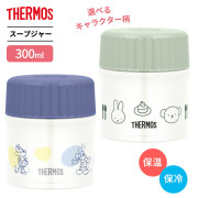 (低至6折起) (Miffy / Minnie) Thermos 膳魔師 不銹鋼 隔熱 真空燜燒杯 保溫杯 食物壺 300ml JBU-302 (日本直送) U