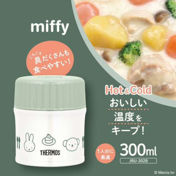 (低至6折起) (Miffy / Minnie) Thermos 膳魔師 不銹鋼 隔熱 真空燜燒杯 保溫杯 食物壺 300ml JBU-302 (日本直送) U