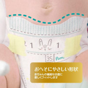 (低至$49) XS 36片裝 Pampers Ichiban 新生兒 初生零碼 零號 紙尿片 3kg 以下 (日版新裝) 標準裝 KZU