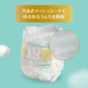 (低至$49) XS 36片裝 Pampers Ichiban 新生兒 初生零碼 零號 紙尿片 3kg 以下 (日版新裝) 標準裝 KZU