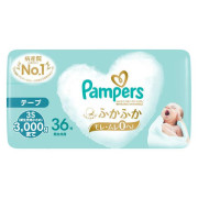 (低至$49) XS 36片裝 Pampers Ichiban 新生兒 初生零碼 零號 紙尿片 3kg 以下 (日版新裝) 標準裝 KZU