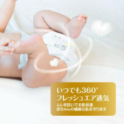 (低至$49) XS 36片裝 Pampers Ichiban 新生兒 初生零碼 零號 紙尿片 3kg 以下 (日版新裝) 標準裝 KZU