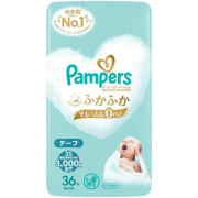 (低至$49) XS 36片裝 Pampers Ichiban 新生兒 初生零碼 零號 紙尿片 3kg 以下 (日版新裝) 標準裝 KZU