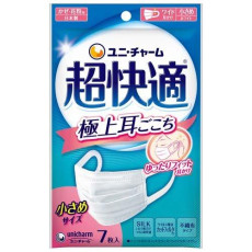 (低至$26) 日本製 7枚 Unicharm (適合女性或小臉) 超快適成人口罩 高效 (VFE > 99%)  (日本直送) KZU