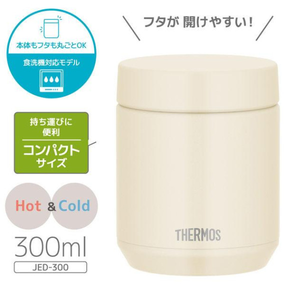 (低至6折) Thermos 膳魔師 不銹鋼 隔熱 真空燜燒杯 保溫杯 食物壺 300ml JED-300 (日本直送) U