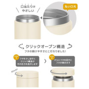 (低至6折) Thermos 膳魔師 不銹鋼 隔熱 真空燜燒杯 保溫杯 食物壺 300ml JED-300 (日本直送) U