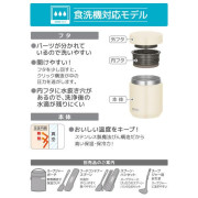 (低至6折) Thermos 膳魔師 不銹鋼 隔熱 真空燜燒杯 保溫杯 食物壺 300ml JED-300 (日本直送) U