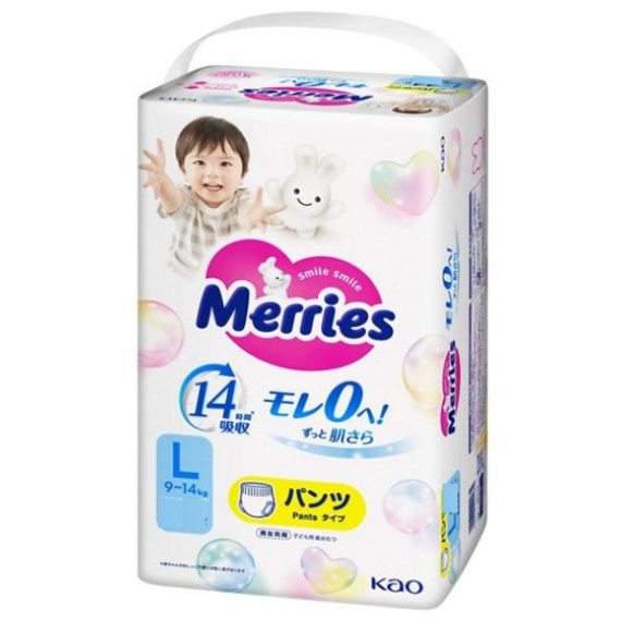  (日版新裝) (低至$94) PL 44+2片裝 花王 Merries 大碼學習褲 9-14kg 增量裝 褲仔 拉拉褲 KZ