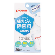 日本製 Pigeon 貝親 嬰兒 奶瓶 奶樽奶咀消毒劑 20片裝 KZ