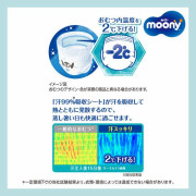 (夏日低至$95) PL 40片裝 Unicharm Moony 吸汗抗菌 大碼學習褲 (男女共用) 9-14kg (日版) 標準裝 KZ