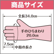 日本 雞仔牌 Prima 輕觸 烹飪手套 家用 廚房 清潔 洗碗手套 一對 中碼 M (長34cm) KZU