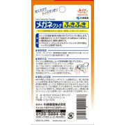 (激安低至4折) 日本製 Kobayashi 小林製藥 眼鏡清潔師 除菌鏡面 眼鏡清潔紙 40枚 (日本直送) KZ