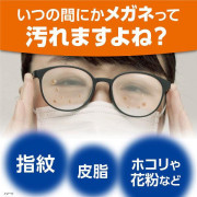 (激安低至4折) 日本製 Kobayashi 小林製藥 眼鏡清潔師 除菌鏡面 眼鏡清潔紙 40枚 (日本直送) KZ