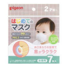 日本製 7枚 (適合2歲以上) Pigeon 貝親 幼兒立體口罩 高效 (VFE > 99%) KZ D