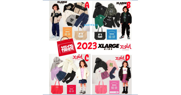 2023福袋X Large X-girl 5件裝福袋(日本直送) (包送貨)