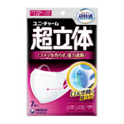 (低至$23) 日本製 7枚 Unicharm (適合女性或小臉) 超立體 透氣成人口罩 高效 (VFE, PFE > 99%)  (日本直送) KZ