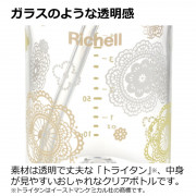 Richell Aqulea Slim 吸管 飲管訓練杯 水杯 160ml (適合7個月以上) KZ