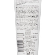 (激安低至7折) 日本製 Pigeon Baby Cream 嬰兒潤膚霜 50g