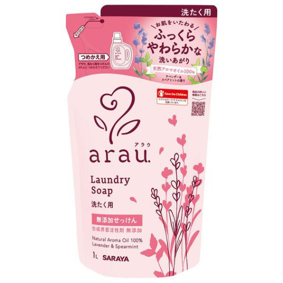 (低至$26) Arau 薰衣草 植物 洗衣液  (補充裝) 1L Saraya 雅樂寶 KZ