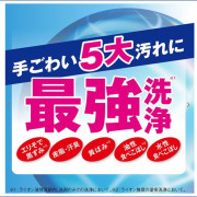 (激安低至7折) 日本製 超強洗淨力 Lion Super Nanox 納米樂 超濃縮抗菌洗衣液 特大補充裝 1230g KZ