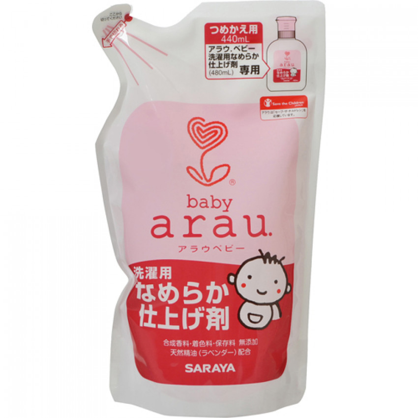 Arau 嬰兒衣物柔順劑 補充裝 440ml 日本製