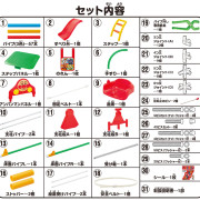 (現貨激安低至7折) Anpanman 麵包超人 遊戲健力組合架 (日本直送) (包送貨)