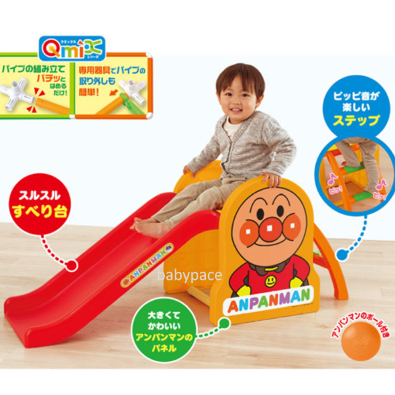 Anpanman 麵包超人 兒童滑梯 (日本直送) (包送貨)