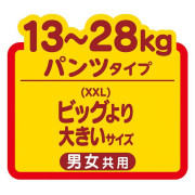 (低至$109) PXXL 36片裝 Unicharm MamyPoko 加加大碼學習褲 13-28kg (日版新裝) Jumbo裝 褲仔 拉拉褲 KZ