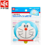 (激安低至7折) Doraemon 多啦A夢 叮噹 重覆黏貼濕紙巾專用盒蓋 (日本直送) 