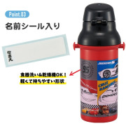 (日本製) Skater Disney 直飲式水樽 水壺 連背帶 480ml - Minecraft