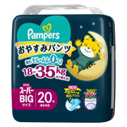 (低至$119)  PXXXL 20片裝 Pampers Ichiban 加加大碼夜用學習褲 (男女共用) 18-35kg (日版新裝) 標準裝 褲仔 拉拉褲 巧虎安睡褲