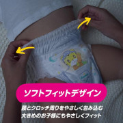 (低至$119)  PXXXL 20片裝 Pampers Ichiban 加加大碼夜用學習褲 (男女共用) 18-35kg (日版新裝) 標準裝 褲仔 拉拉褲 巧虎安睡褲