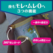 (低至$119)  PXXXL 20片裝 Pampers Ichiban 加加大碼夜用學習褲 (男女共用) 18-35kg (日版新裝) 標準裝 褲仔 拉拉褲 巧虎安睡褲