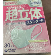 (激安低至3折) (Defective 由於運輸途中造成) 日本製 30枚 Unicharm (適合適合女性或小臉) 超立體成人口罩 高效 (VFE > 99%) (日本直送) U D