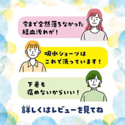 日本製 Kobayashi 小林製藥 生理月經 內衣 專用清潔劑 120ml 內褲去血漬 去異味 抗菌除臭