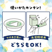 日本製 Kobayashi 小林製藥 生理月經 內衣 專用清潔劑 120ml 內褲去血漬 去異味 抗菌除臭