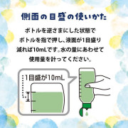 日本製 Kobayashi 小林製藥 生理月經 內衣 專用清潔劑 120ml 內褲去血漬 去異味 抗菌除臭