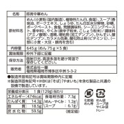 (激安低至7折) 日本製 一蘭拉麵 博多細麵 直條麵 附一蘭拉麵赤紅秘製辣粉 5食入 (expiry date 19/8/2025) KZ