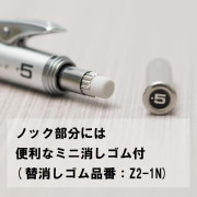 (低至6折)日本製 Pentel Graphgear 1000 0.5mm 繪圖鉛芯筆 PG1015 (銀色) KZ