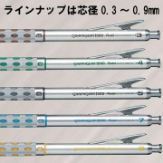 (低至6折)日本製 Pentel Graphgear 1000 0.5mm 繪圖鉛芯筆 PG1015 (銀色) KZ