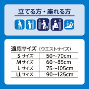  (低至$103) 日本製 M 16片裝 Unicharm Lifree 輕快型 中碼 成人紙尿褲 (男女共用) 5回 腰圍60-85cm KZ