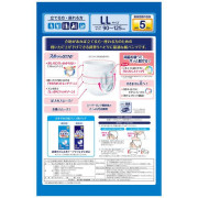 (低至$103) 日本製 LL 12片裝 Unicharm Lifree 加大碼 成人紙尿褲 (男女共用) 5回 腰圍90-125cm KZ