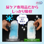 日本製 44片 Unicharm Lifree Sawayaka 女士尿滲護墊 防漏尿 尿滲 尿墊 少量用 20cc 19cm KZ