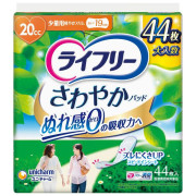 日本製 44片 Unicharm Lifree Sawayaka 女士尿滲護墊 防漏尿 尿滲 尿墊 少量用 20cc 19cm KZ